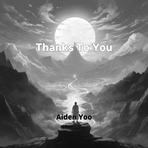 She Loved A Lot In Her Time