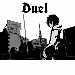 Duel