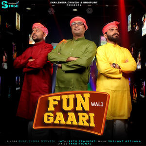 FUN WALI GAARI