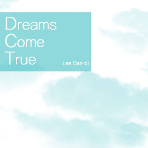 Dreams come true
