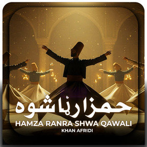 Hamza Ranra Shwa Qawali