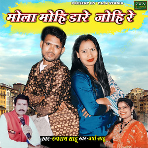 Mola Mohi Daare Johi Re