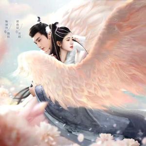 误长生（《花戎》影视剧主题曲-cover：鞠婧祎）