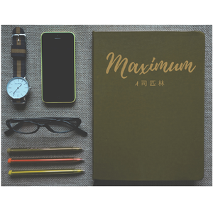 Maximum（Freestyle）