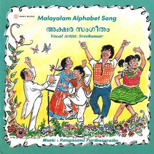 Malayalam Alphabet Song (Pt. 1)