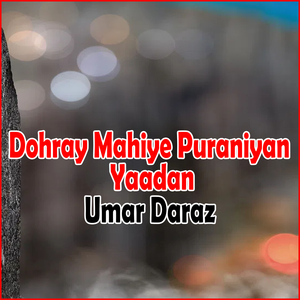 Dohray Mahiye Puraniyan Yaadan