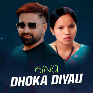 Kina Dhoka Diyau