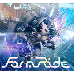 君がいる場所へ (Fullsize)