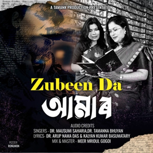 Zubeen Da Amar