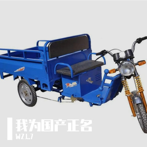 三轮车主获奖感言（Prod By Double Beat）