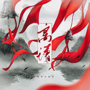 十三月凉（剧情版）