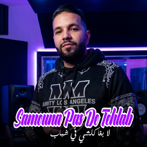 Samouna Pas De Tehlab