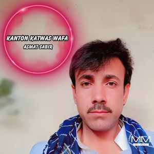 Kanty Kayna Qurban Maryw