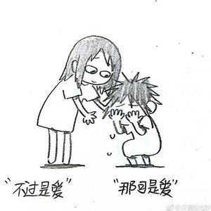 牵丝戏（翻唱）