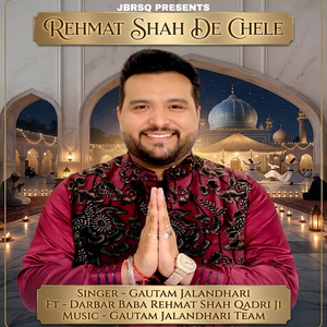 Rehmat Shah De Chele