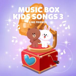 거꾸로 송 (Music Box Ver.)