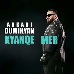 Kyanqe mer