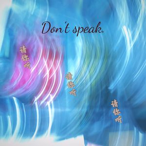 请你听（Prod.So Fun）