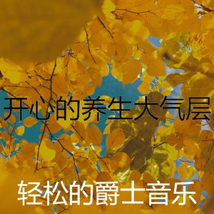 安静的性质声音