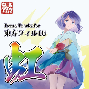 ルナレインボー 〜 あの賑やかな市場は今どこに