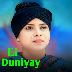 EI Duniyay