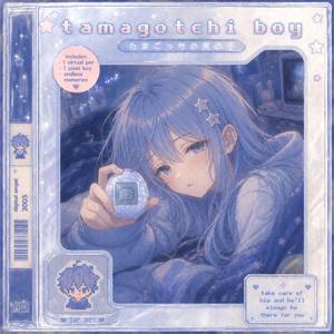 tamagotchi boy