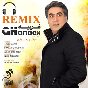 Gharibe (Remix)