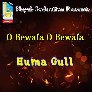 Eid Te Muhnjo Yaar Tho Achay