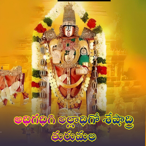 Adhigadhigo Alladhigo Seshadri Tirumala