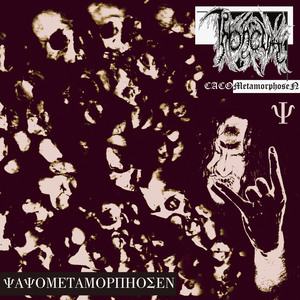 Methamorphose I