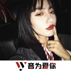 全民社会摇 (DJ版)