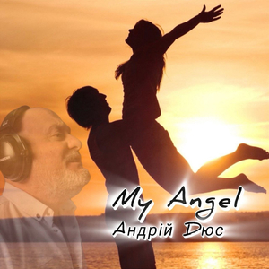 My Angel