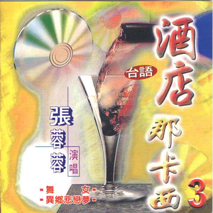 怀念淡水的河边