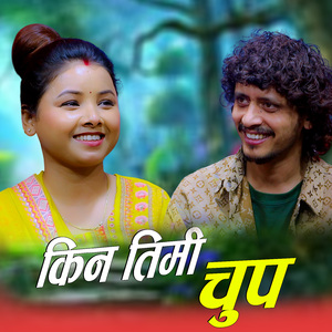 KINA TIMI CHHUPA
