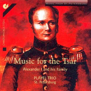 Cello Sonata in A Major, Op. 104: III. Rondo: Allegro, un poco vivace