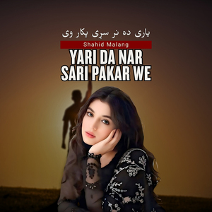 Yari Da Nar Sari Pakar We