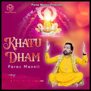 Khatu Dham