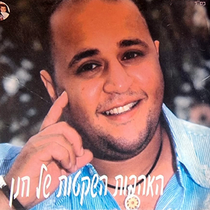 זכרונות