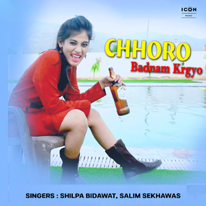 Chhoro Badnam Krgyo
