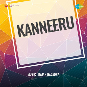 Naanodu Bedalu
