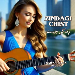 Zindagi Chist