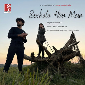 Sochata Hun Mein