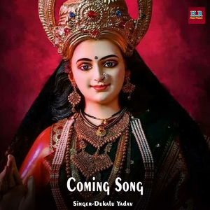 Coming Song