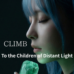 To the Children of Distant Light