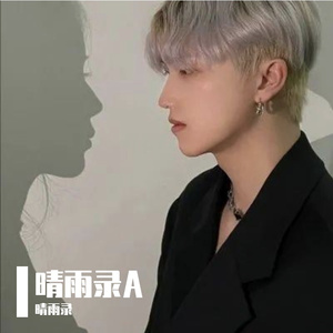 小太阳躲进云朵里