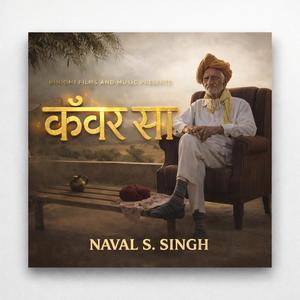 KANVAR SA कँवर सा