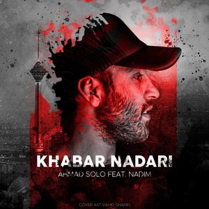Khabar Nadari (feat. Nadim)