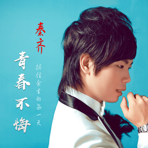 爱情只是传说中很美