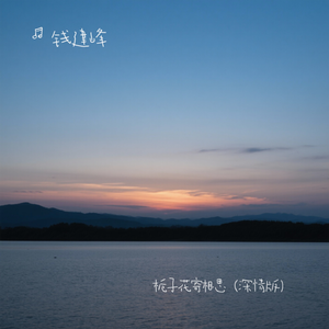 栀子花寄相思