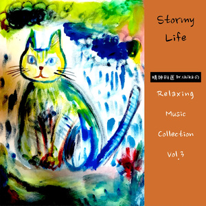 スリープ・モード (Piano Ver.)